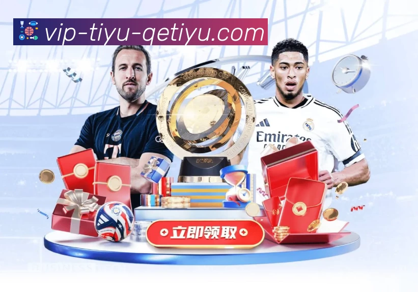 体育赛事直播与数据服务平台